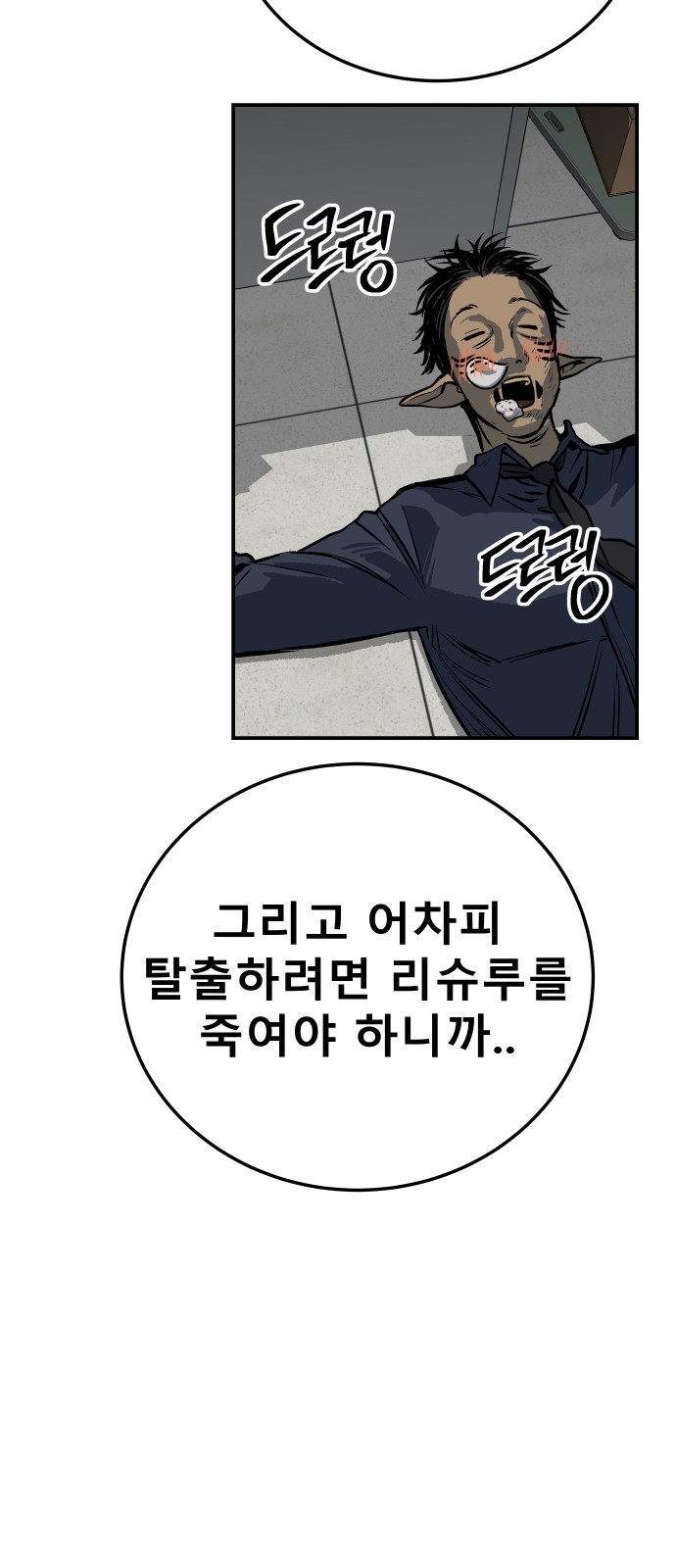109 페이지