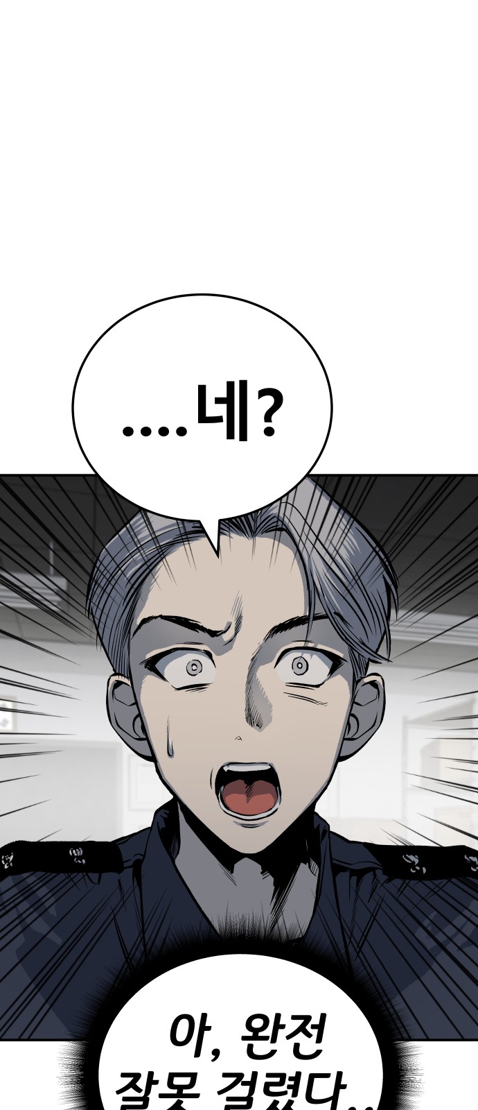 111 페이지