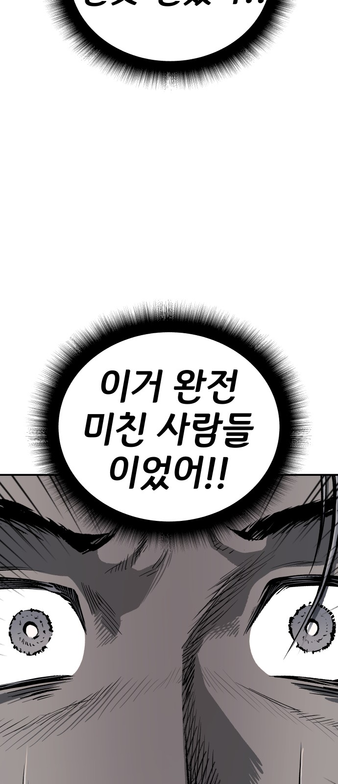 112 페이지