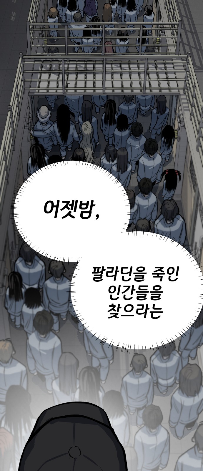 116 페이지