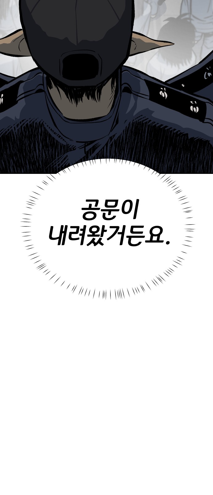 117 페이지
