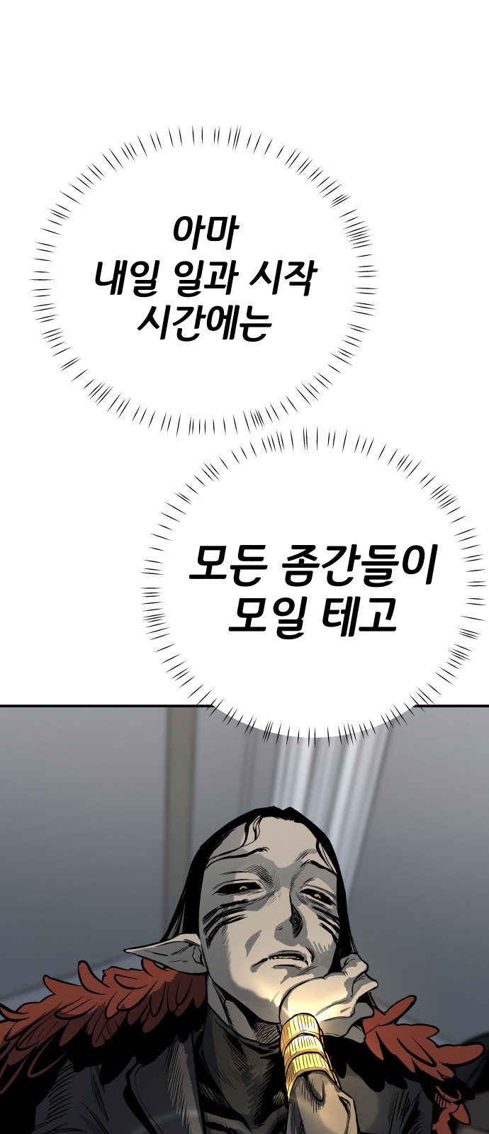 118 페이지