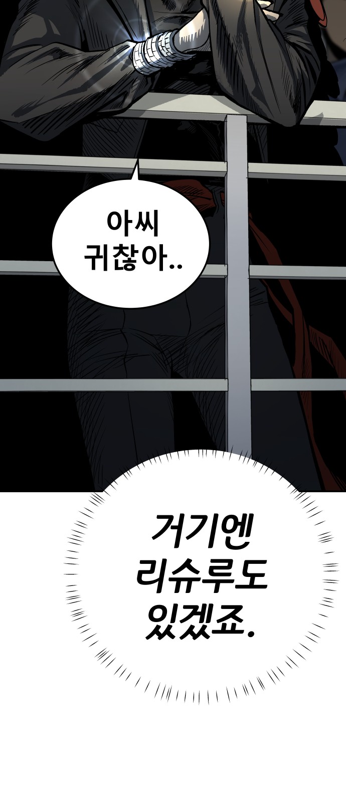 119 페이지