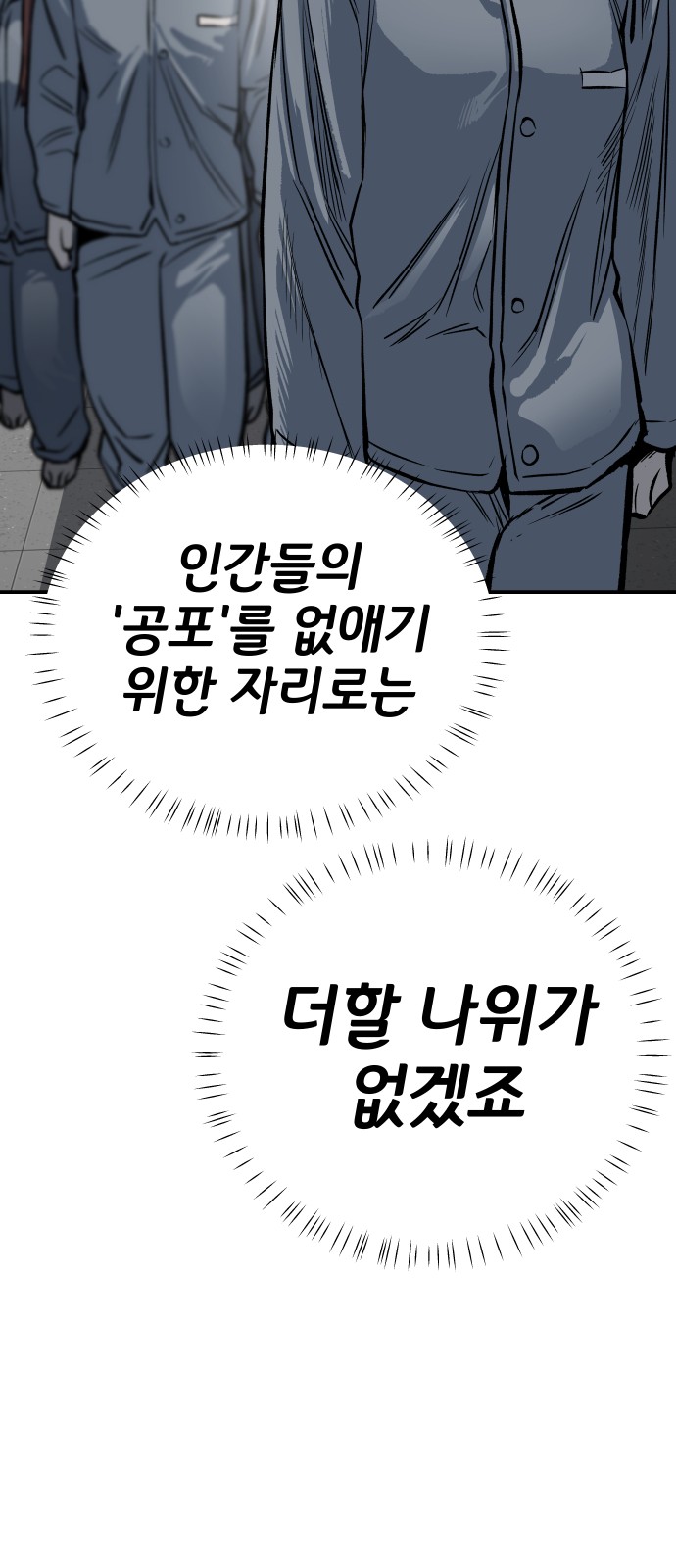 121 페이지
