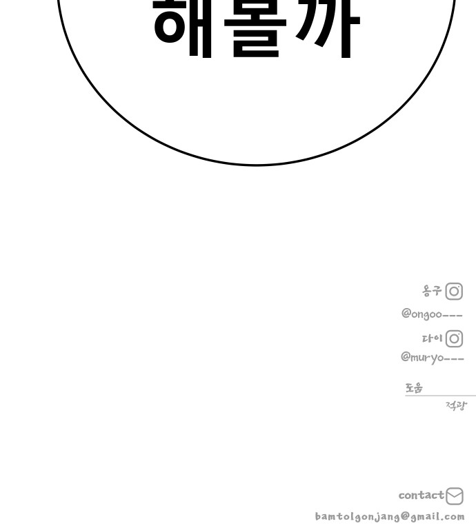 125 페이지
