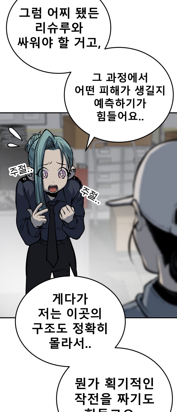 39 페이지