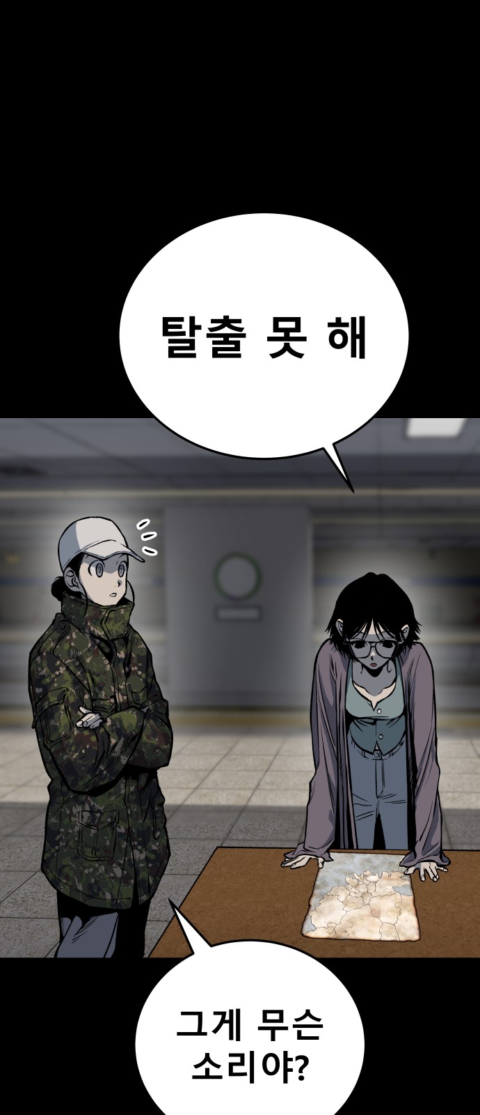 42 페이지