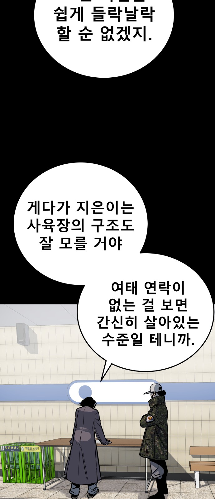 44 페이지