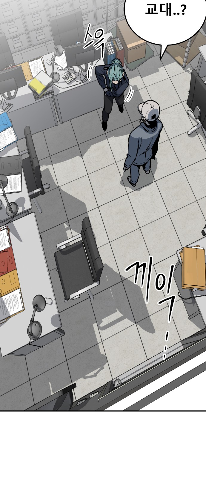 51 페이지