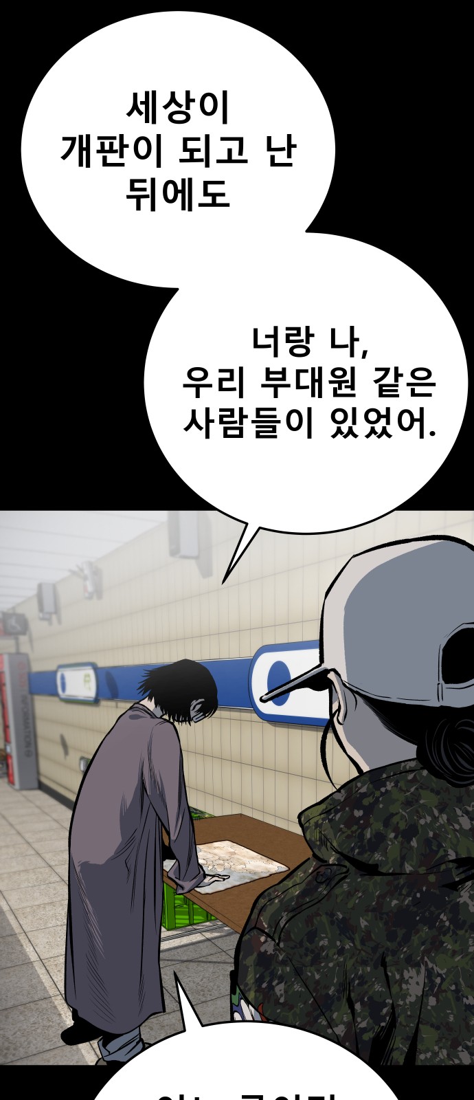 56 페이지