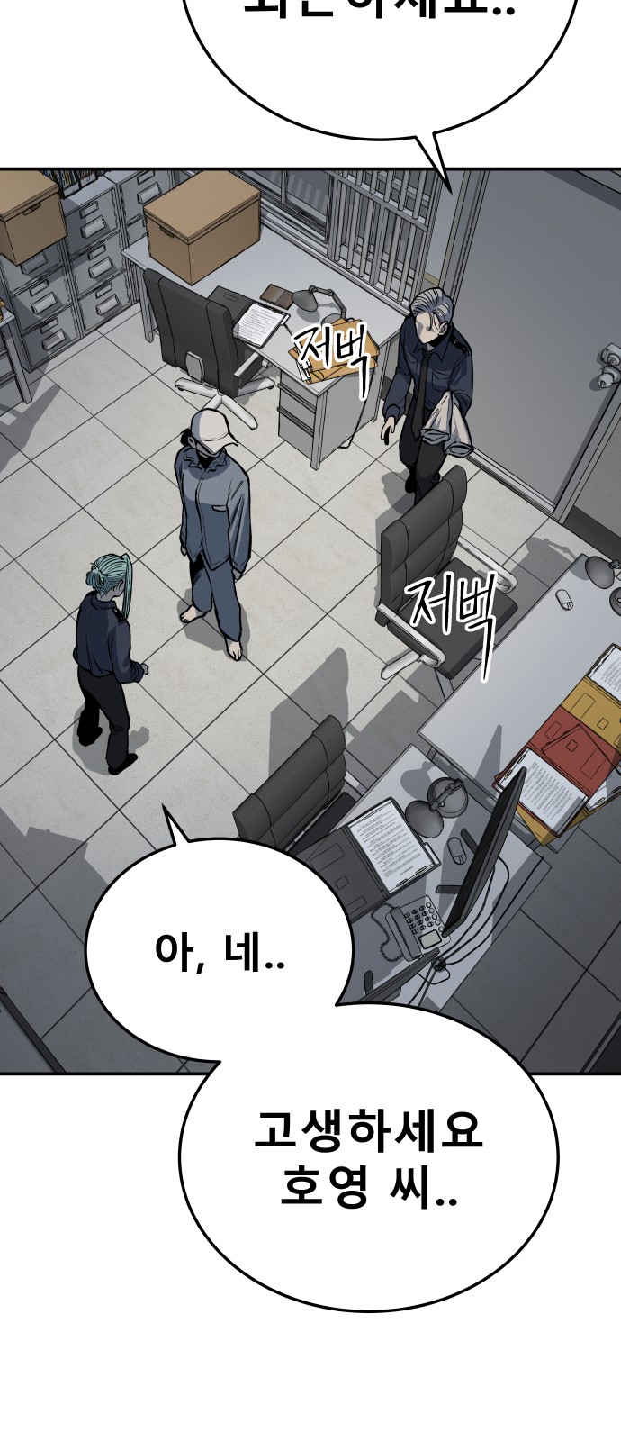 60 페이지