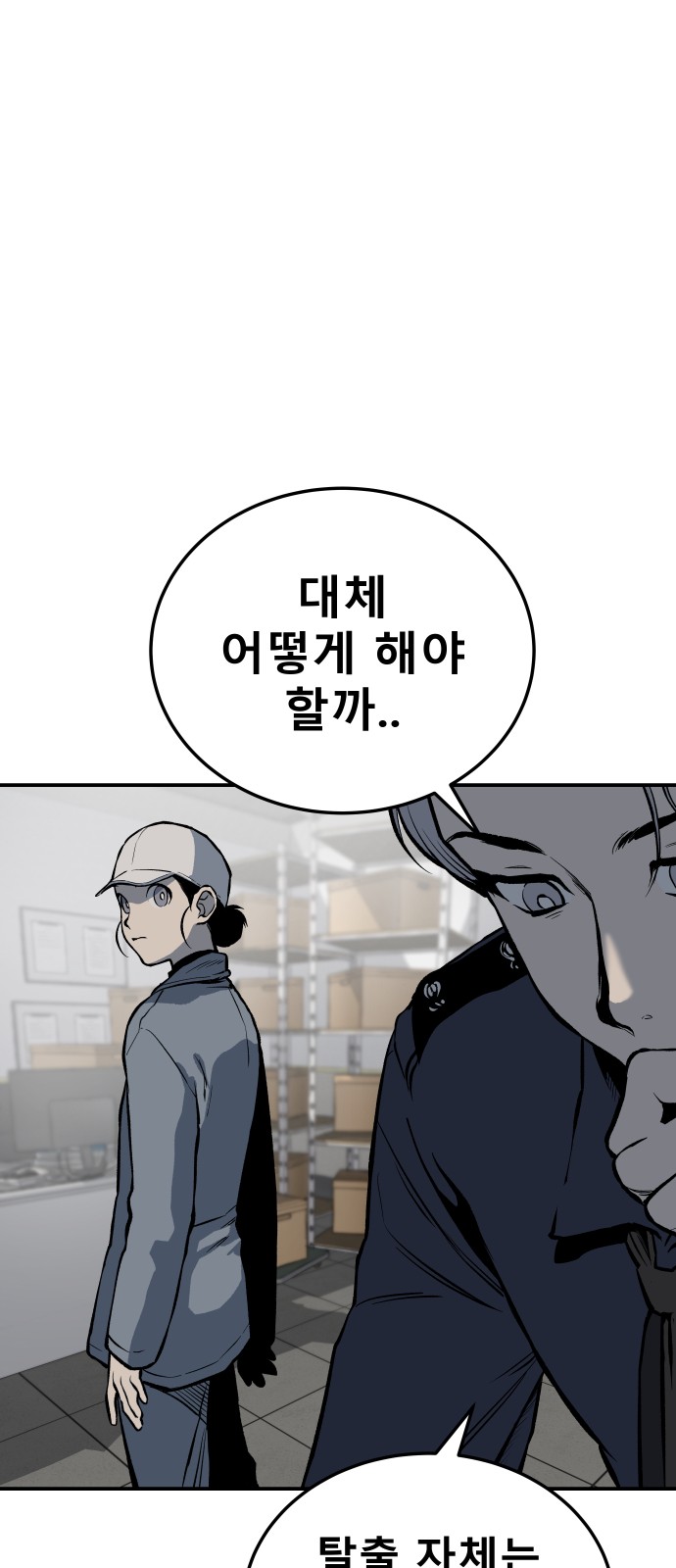 62 페이지