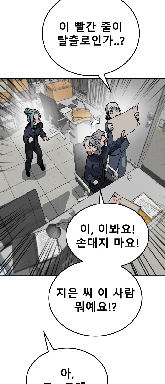 68 페이지