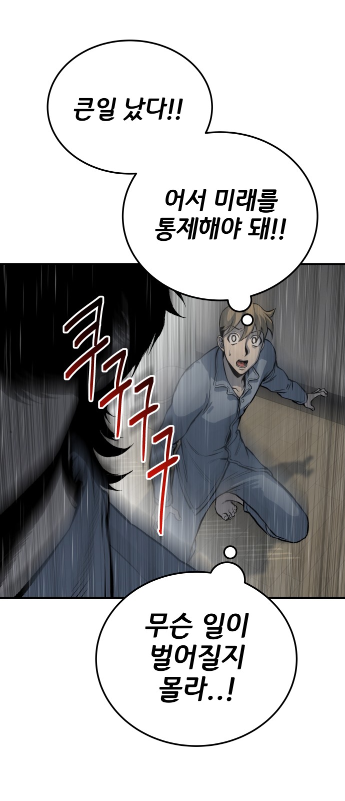 7 페이지