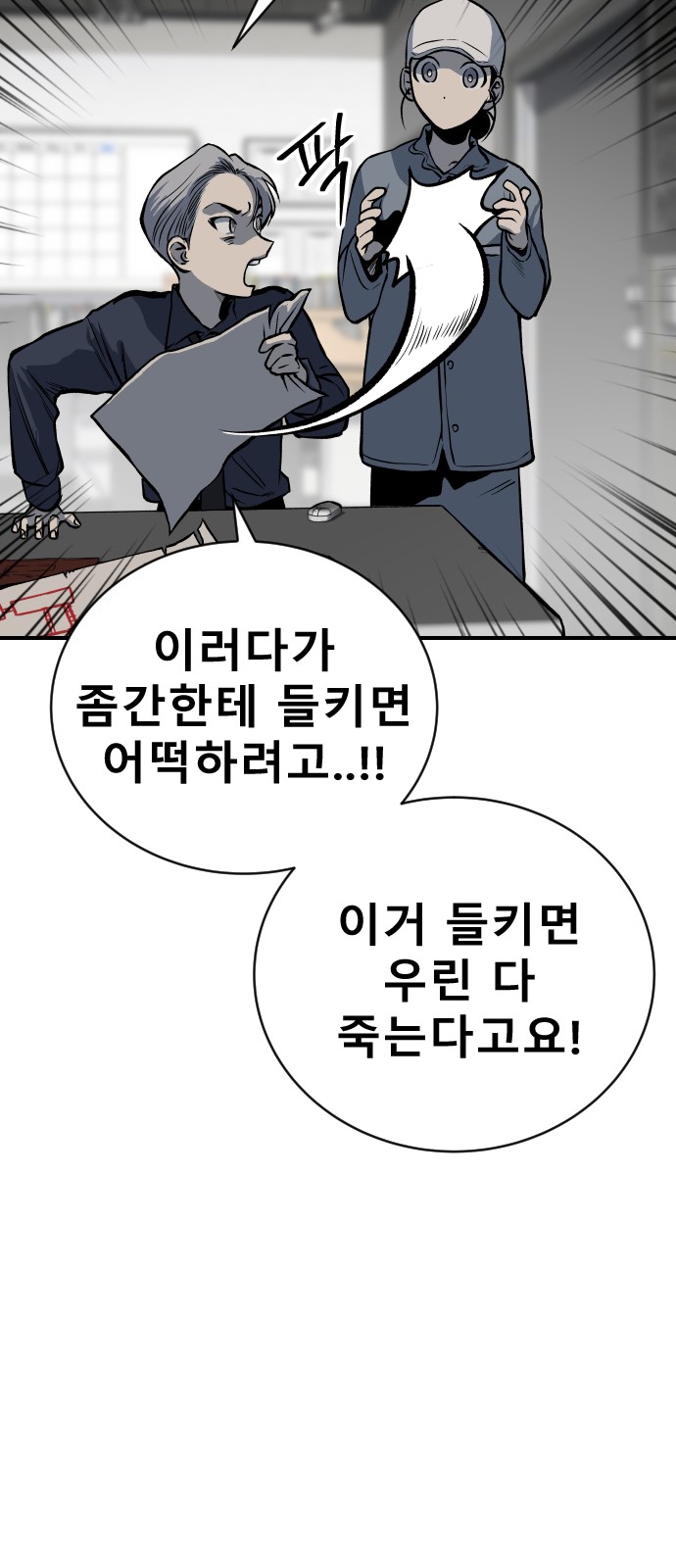 73 페이지