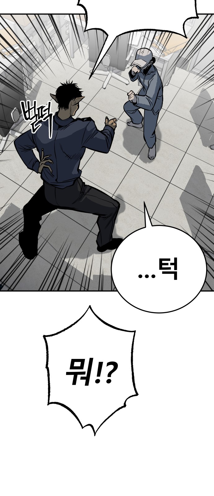 80 페이지