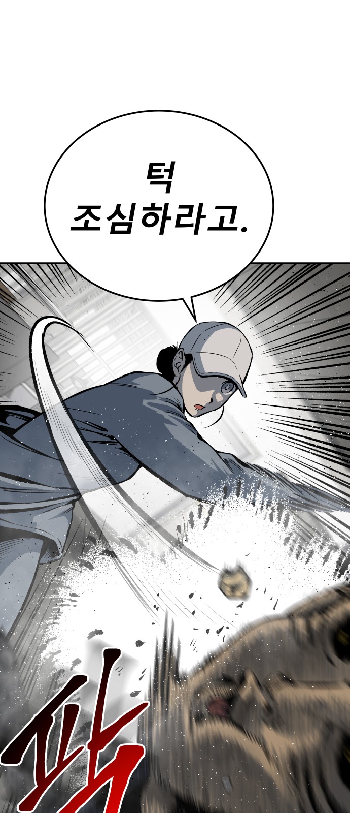 81 페이지