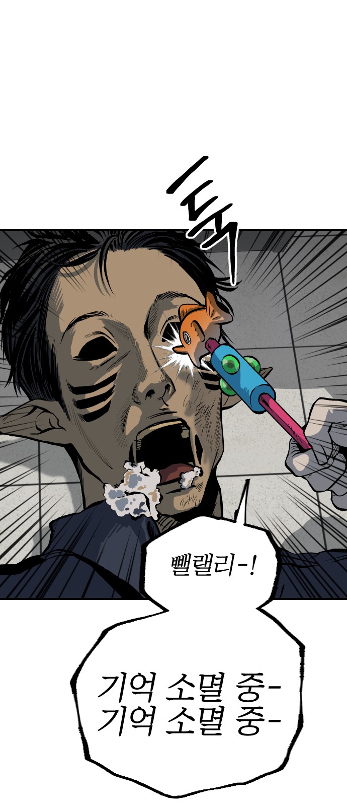 85 페이지