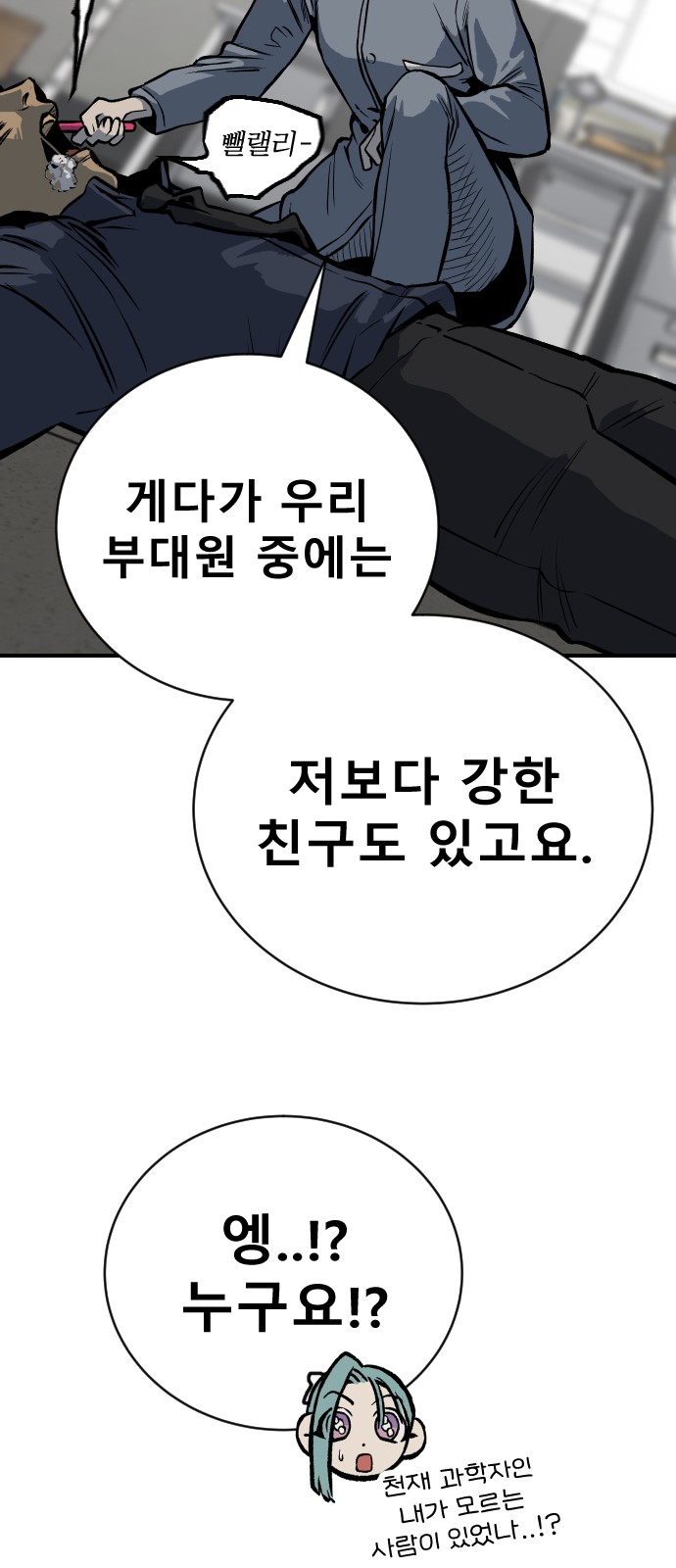 87 페이지