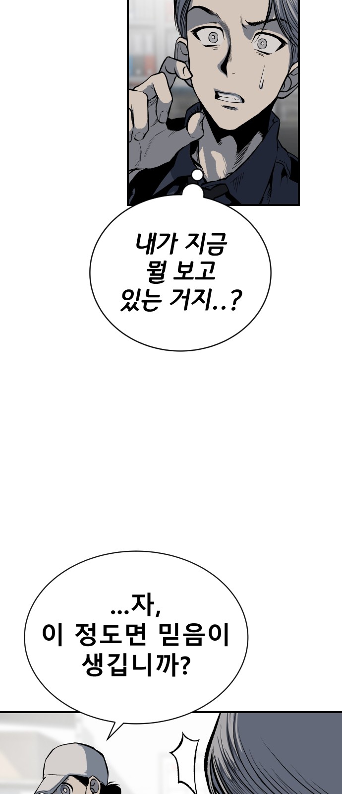 90 페이지