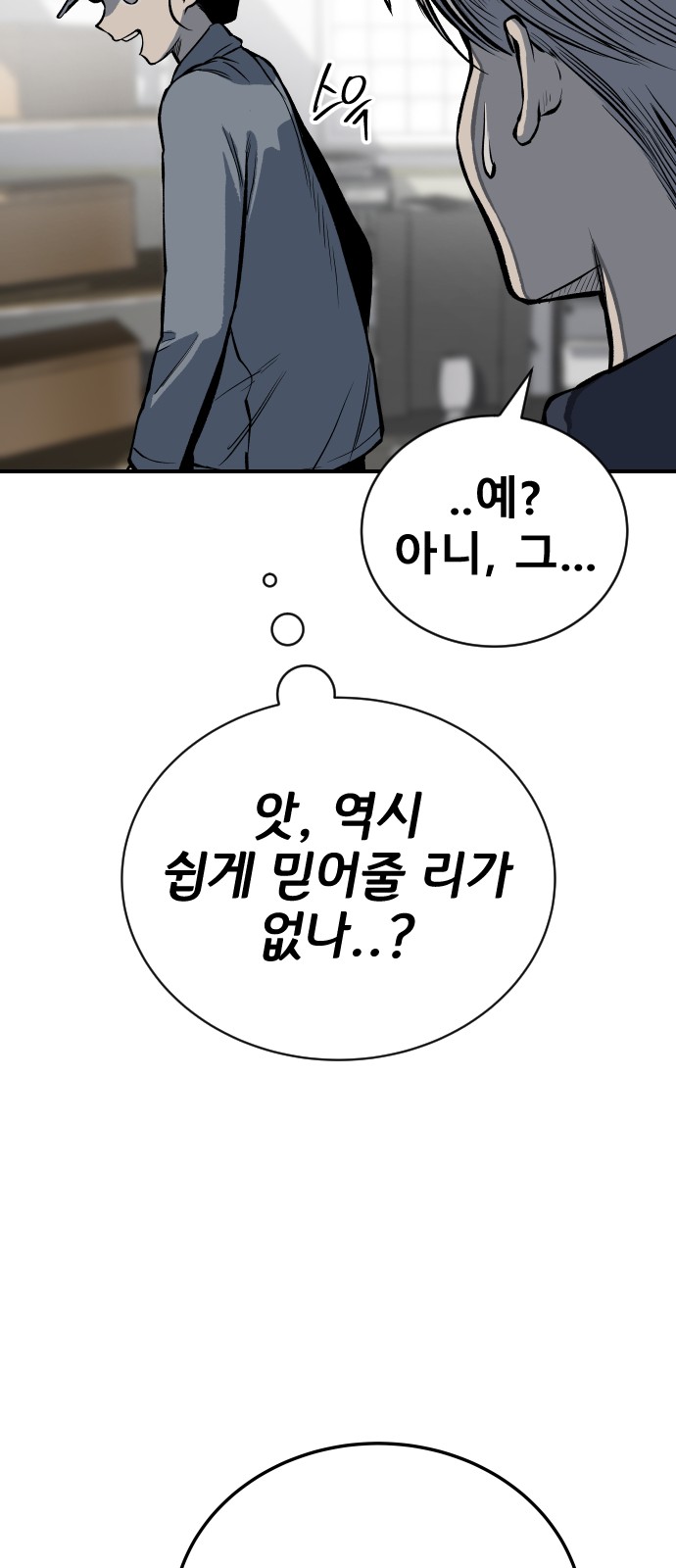 91 페이지