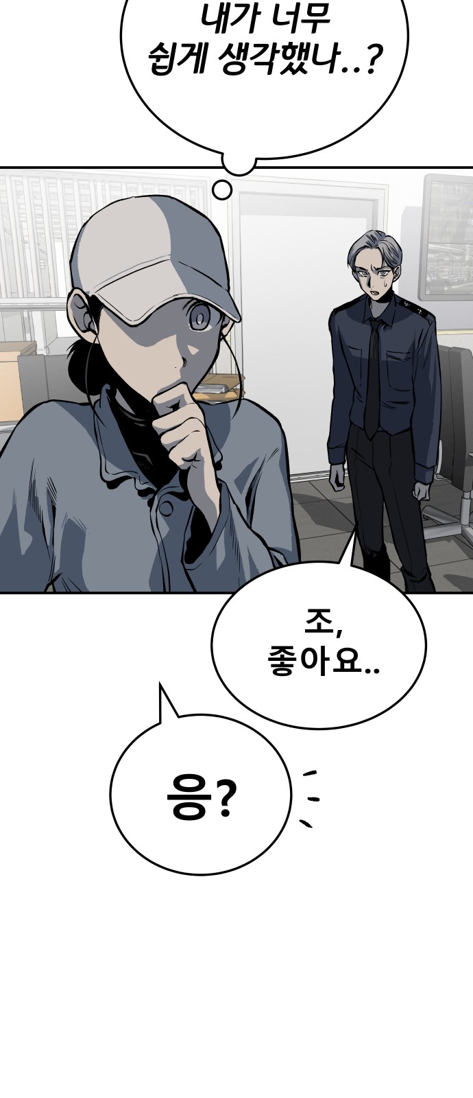 92 페이지