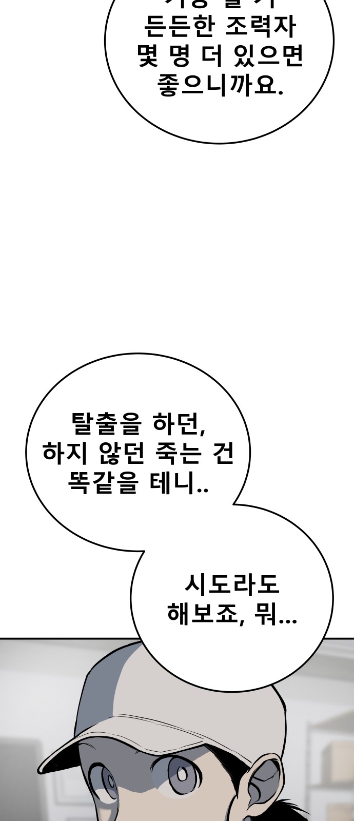 94 페이지
