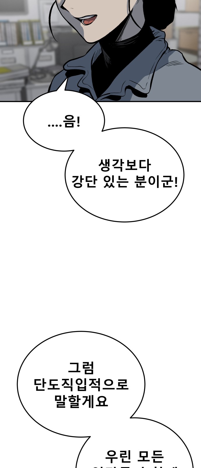 95 페이지