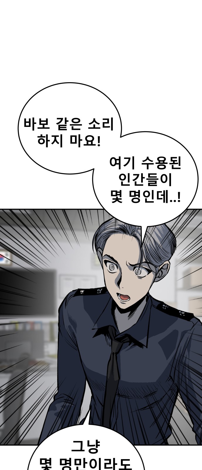 97 페이지