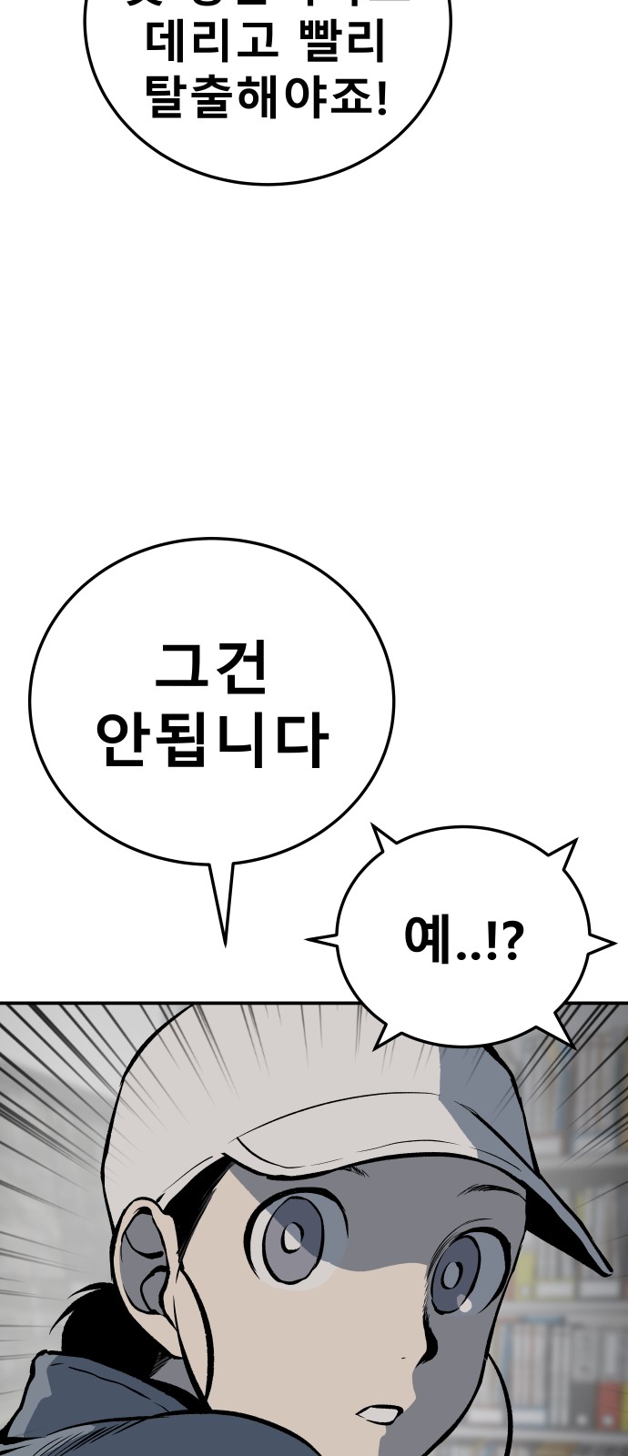 98 페이지