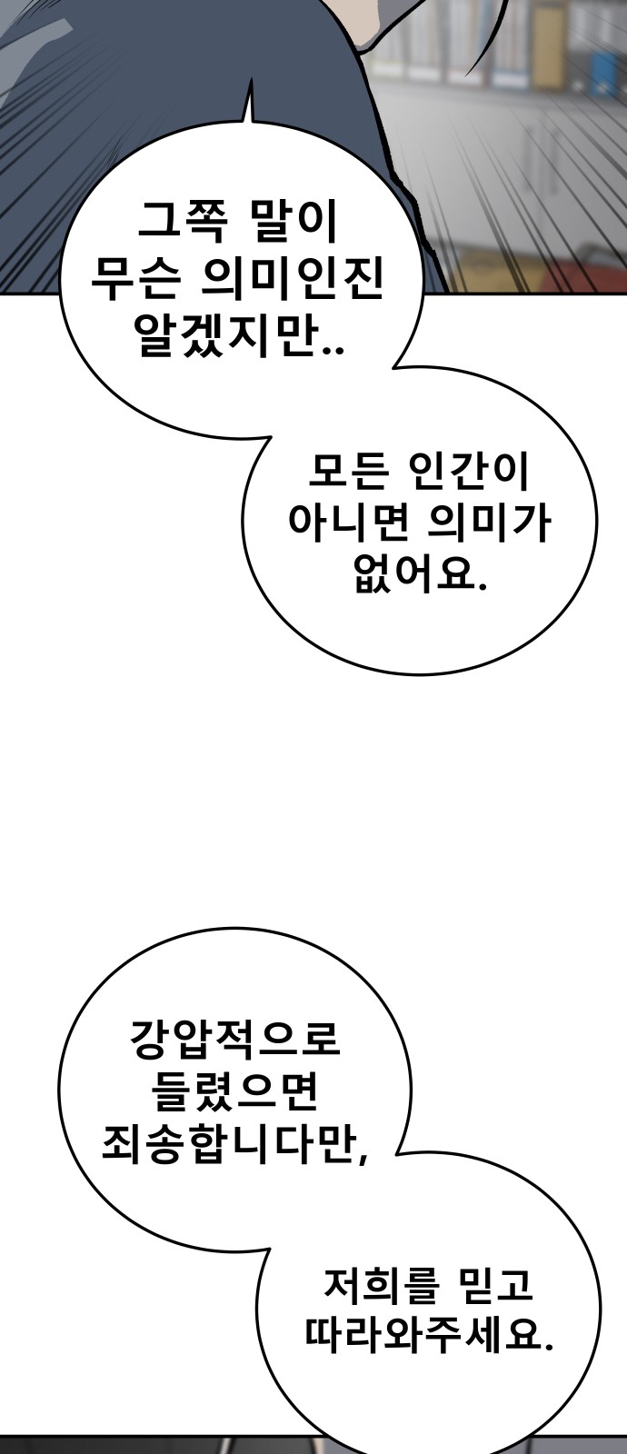 99 페이지