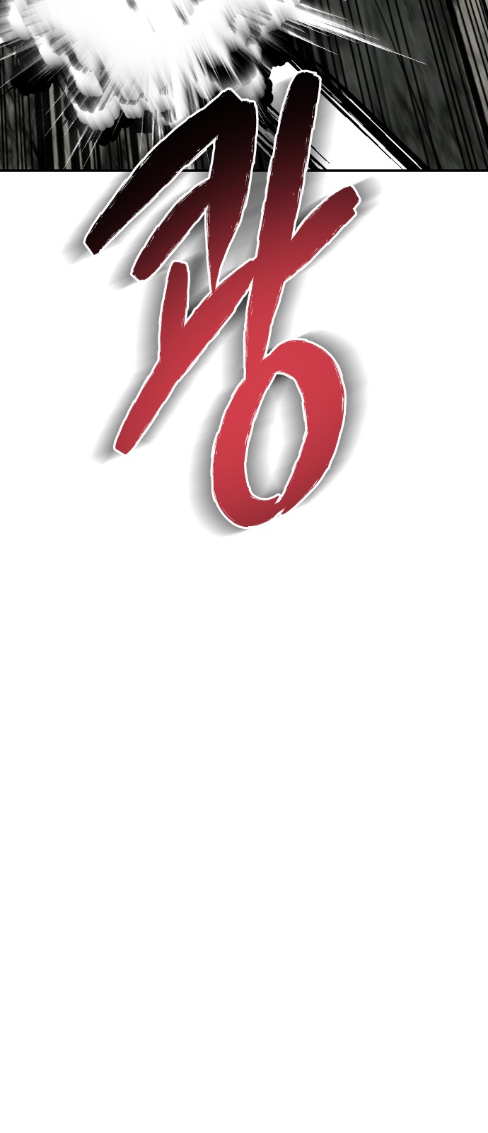 110 페이지