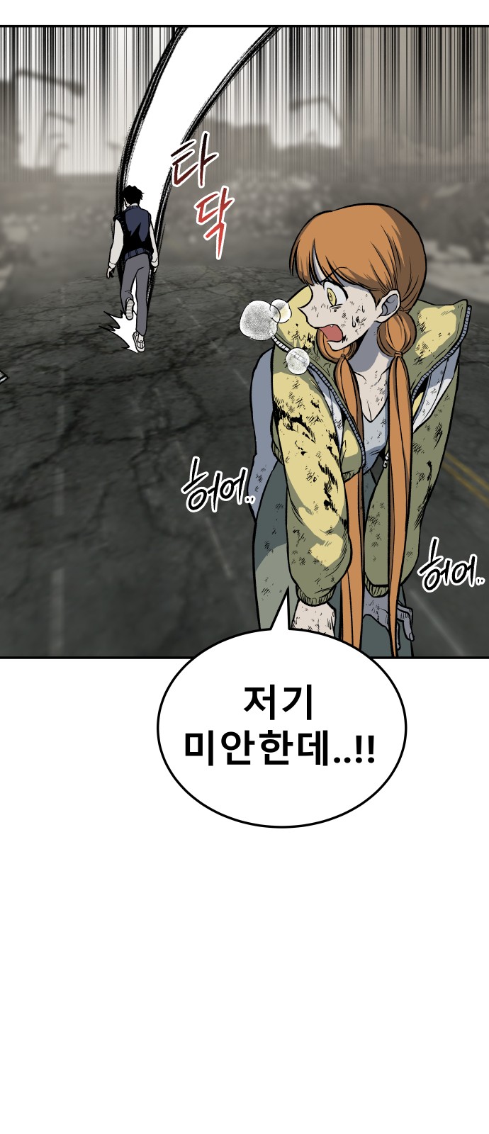 111 페이지