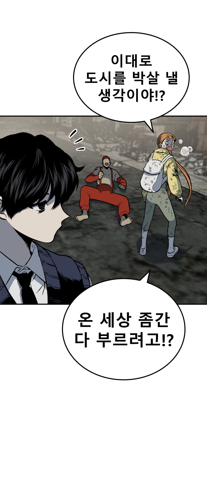 112 페이지