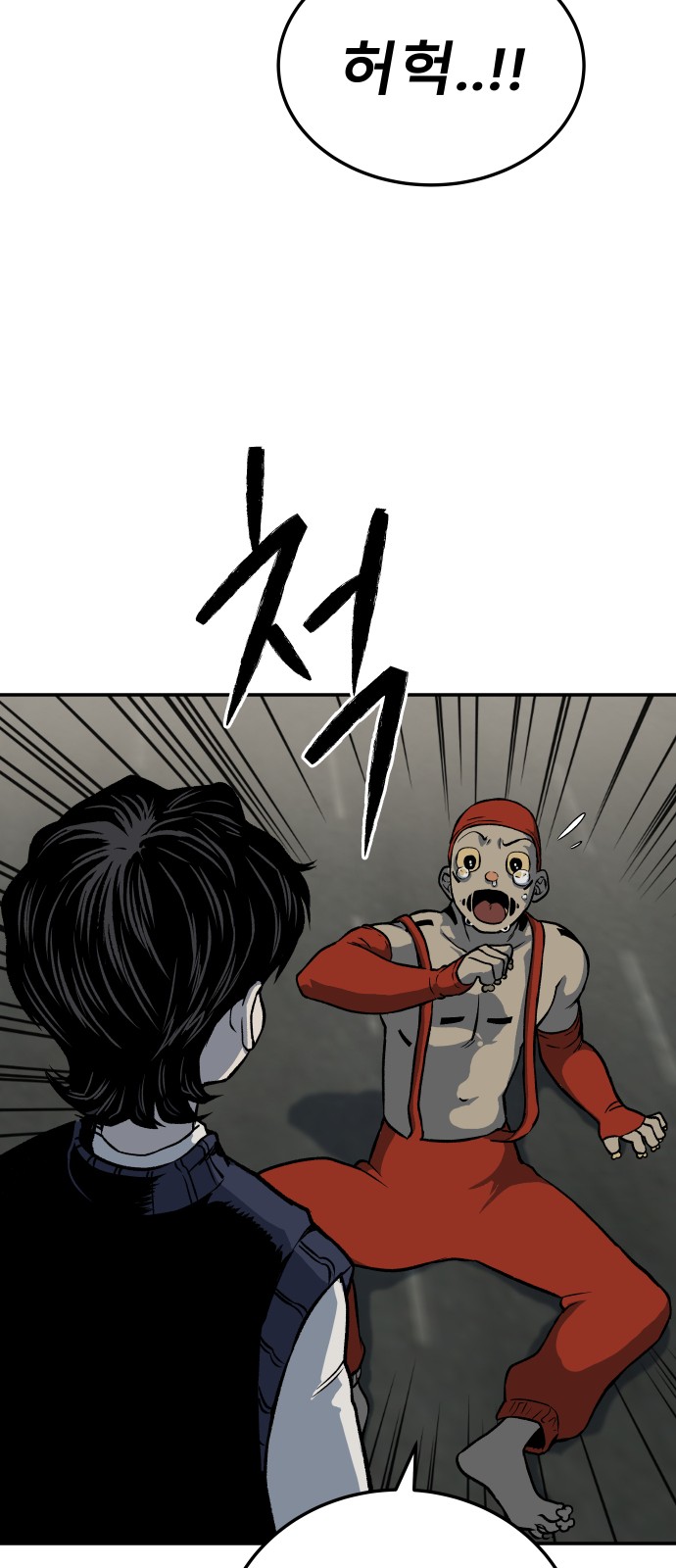 114 페이지
