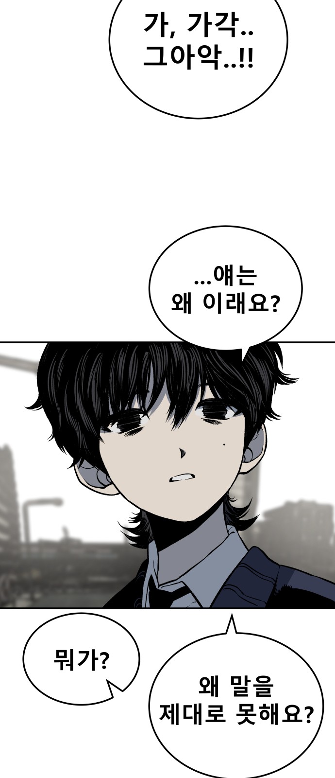115 페이지