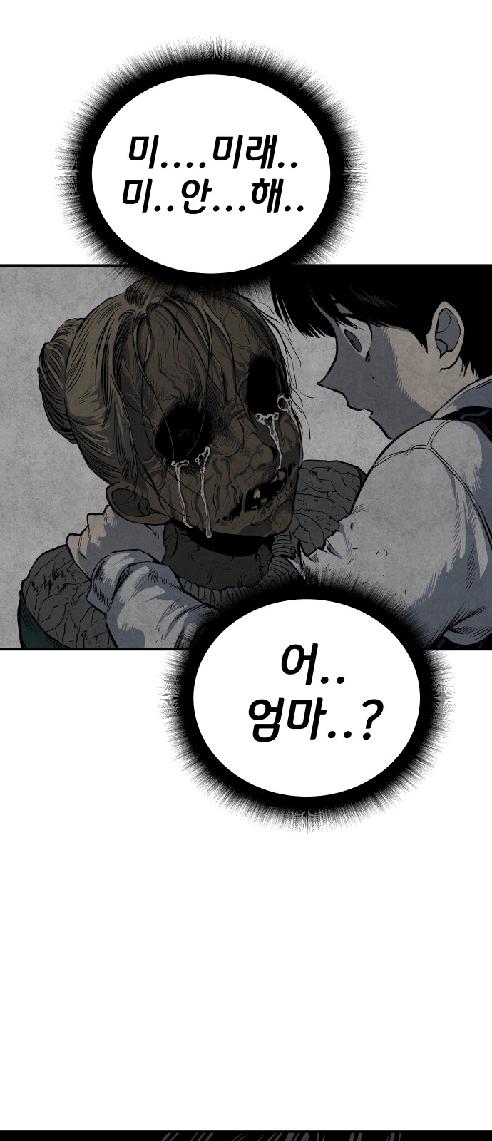 118 페이지