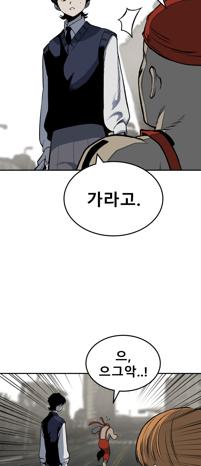 120 페이지