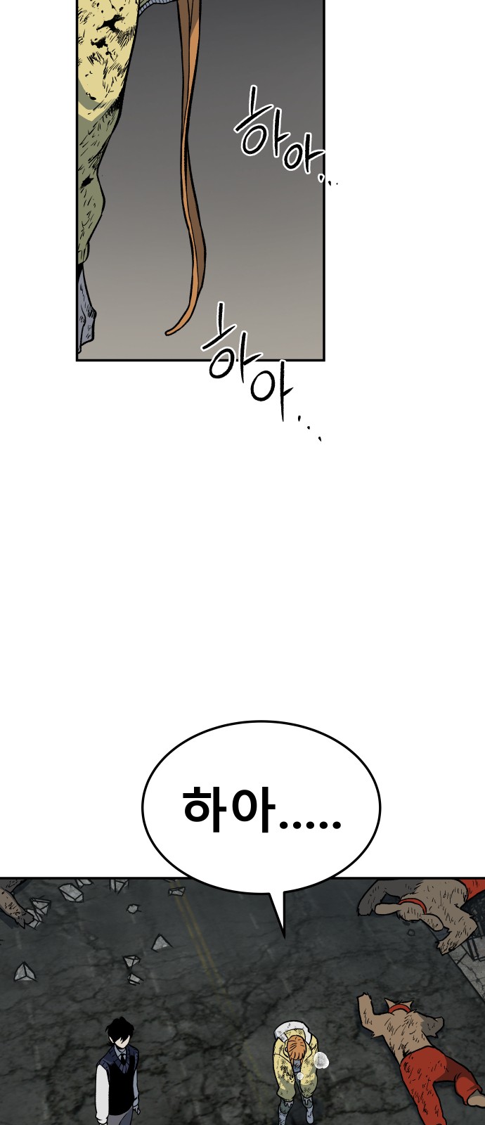 126 페이지