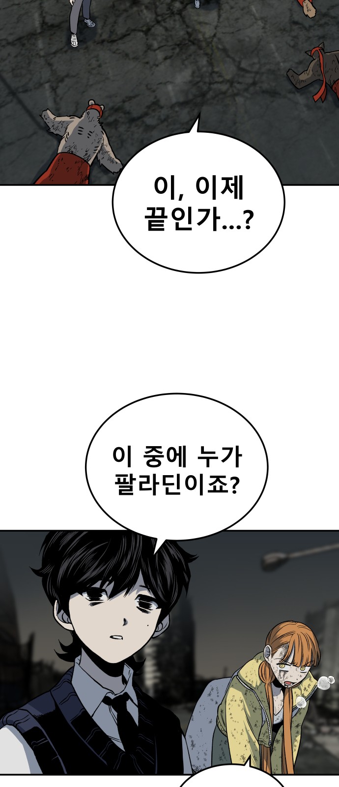 127 페이지