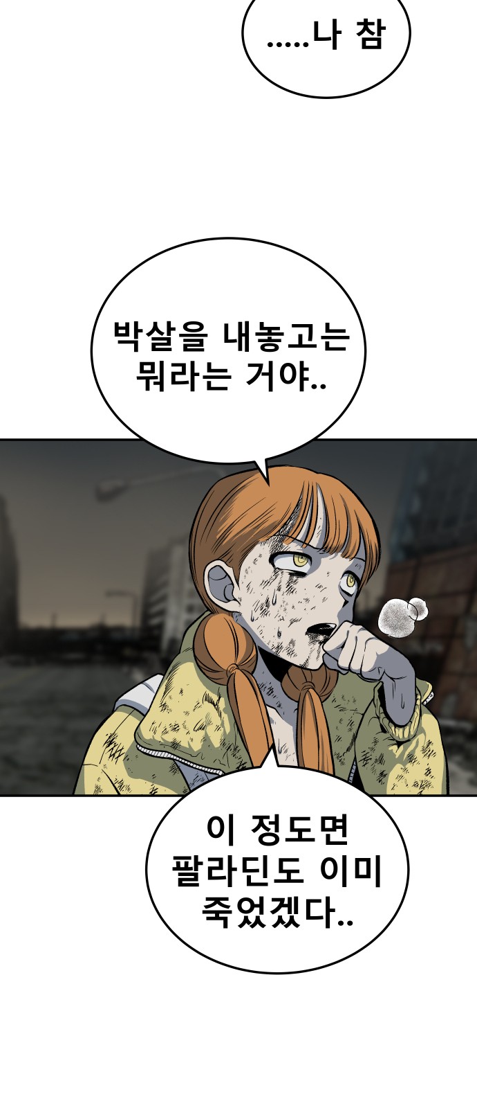 128 페이지