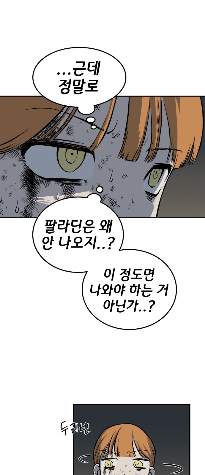 129 페이지
