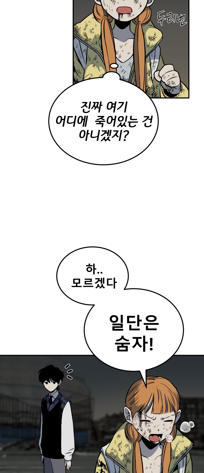 130 페이지