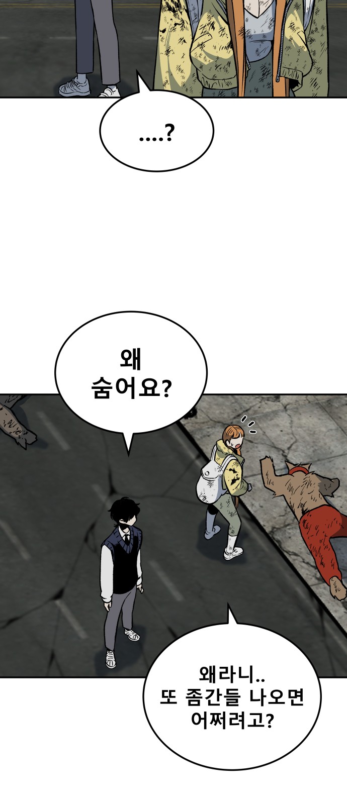 131 페이지