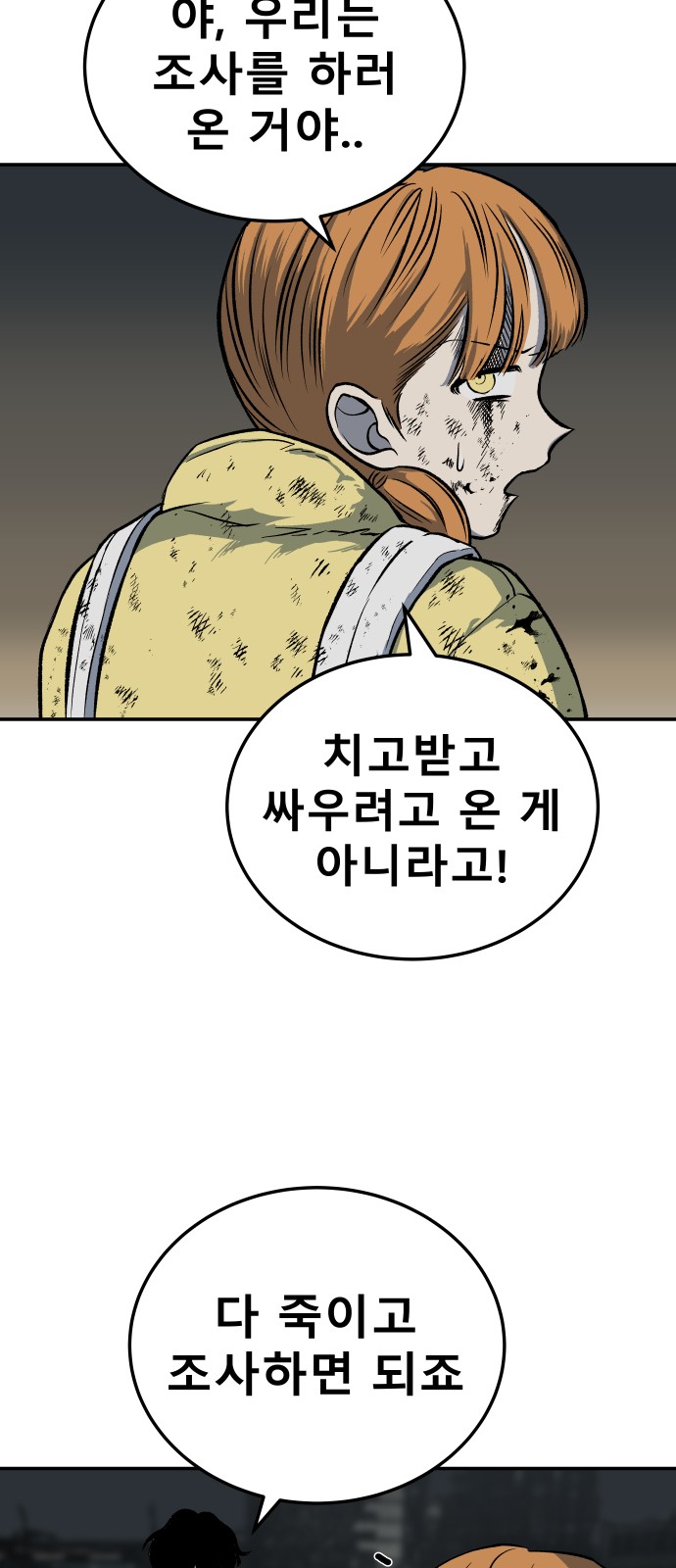 133 페이지
