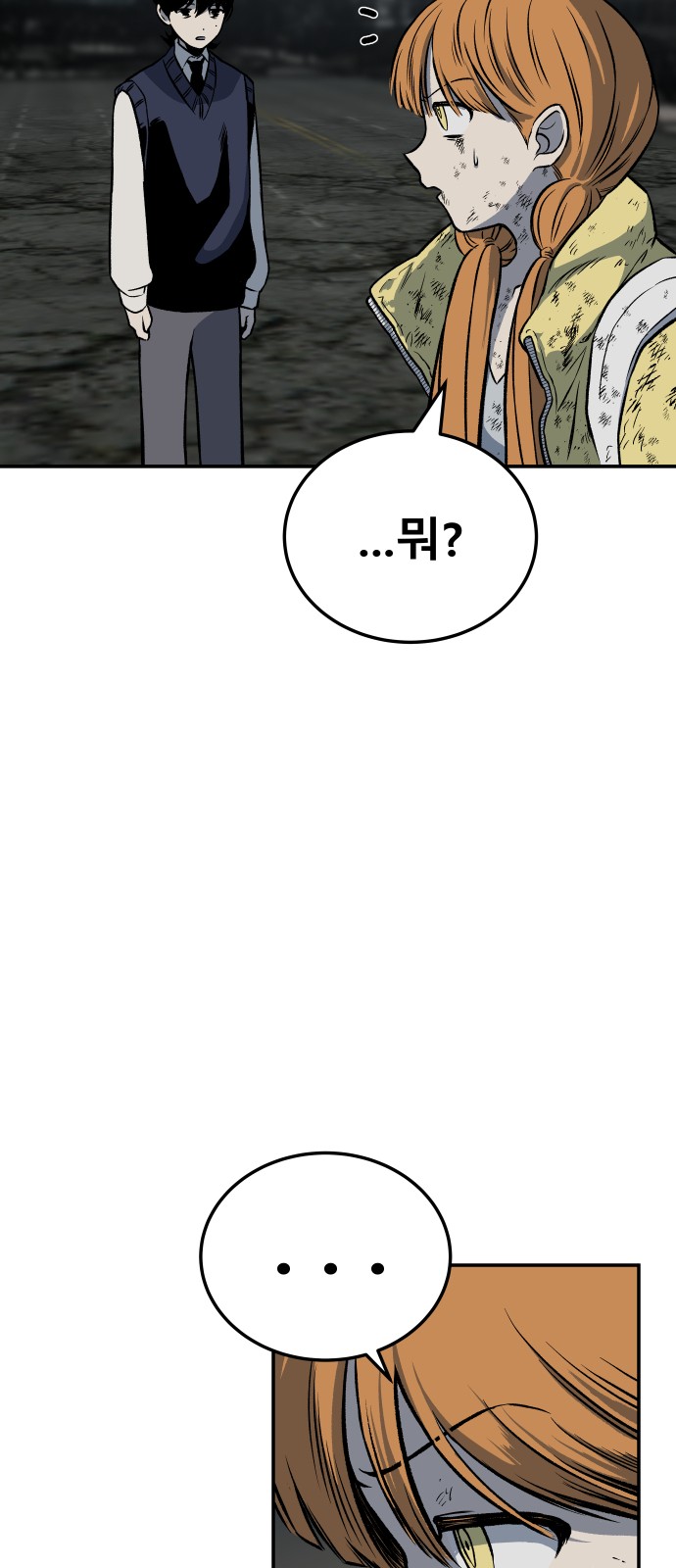 134 페이지