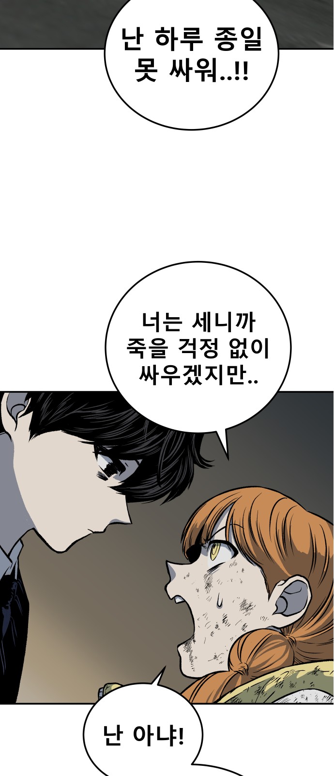 136 페이지