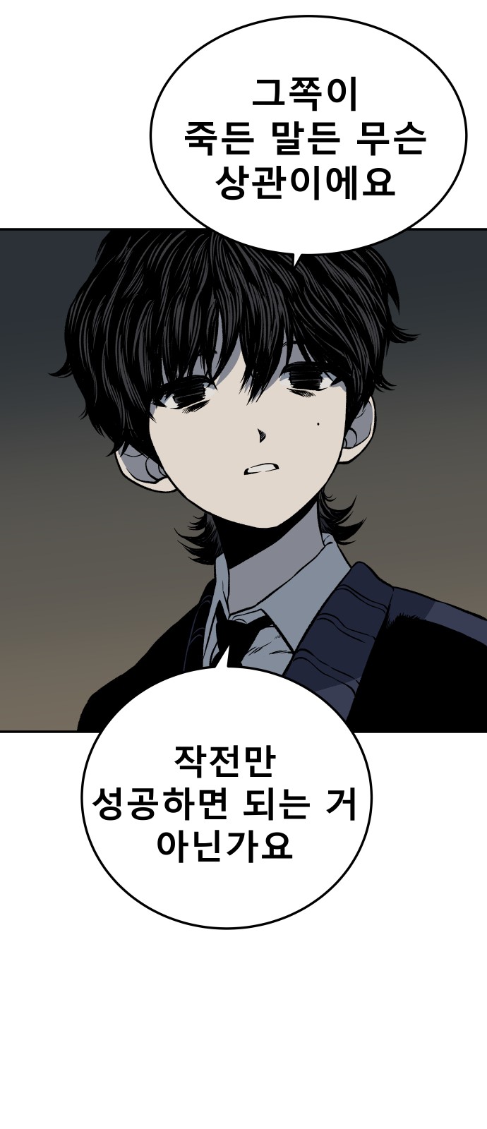 138 페이지