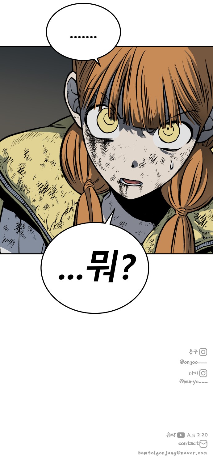139 페이지