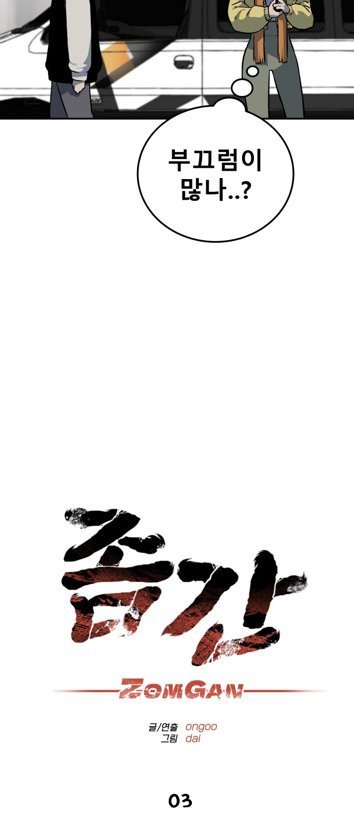 17 페이지